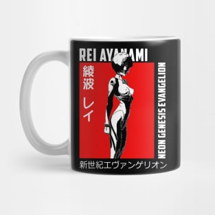 Rei Ayanami Mug